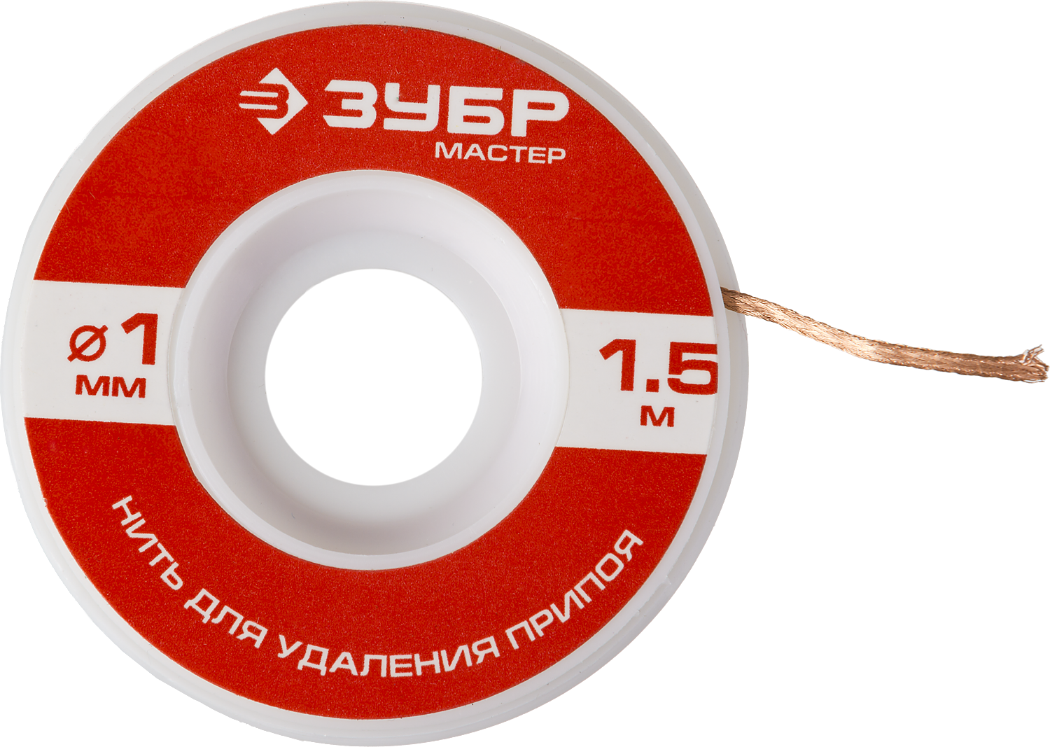 Слесарка.бай. Нить "МАСТЕР" для удаления излишков припоя, 1мм, 1.5м (55469-1) ЗУБР под заказ - стоимость, описание, магазин.