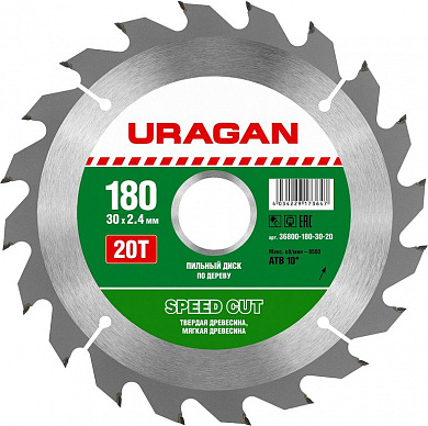 Слесарка.бай. Speed cut 180 х 30 мм 20Т, диск пильный по дереву (36800-180-30-20) URAGAN под заказ - стоимость, описание, магазин.
