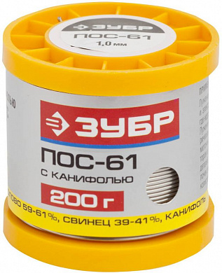 Слесарка.бай. Припой , ПОС 61, трубка с канифолью, 200г, 1мм (55450-200-10C) ЗУБР под заказ - стоимость, описание, магазин.