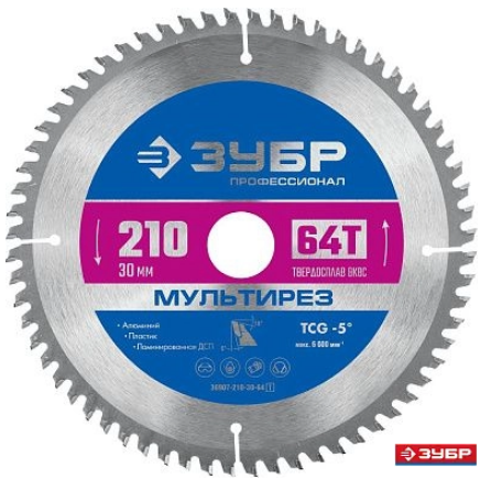 Слесарка.бай. Диск пильный 210х30х2.6х64Т по алюминию "Мультирез" (36907-210-30-64_z01) ЗУБР под заказ - стоимость, описание, магазин.