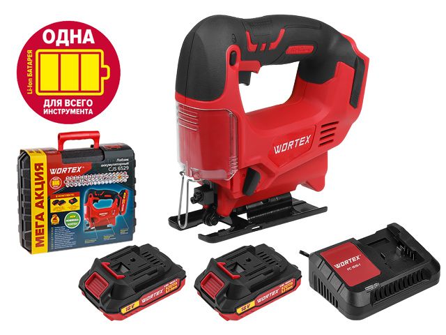 Слесарка.бай. Аккум. лобзик WORTEX CJS 6529 в чем. с акб и з/у ALL1 МЕГА АКЦИЯ (18.0 В, С АКБ И З/У, пропил до 65 мм) 0329281 - стоимость, описание, магазин.