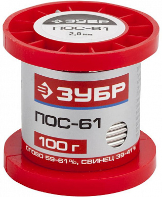 Слесарка.бай. Припой , ПОС 61, проволока, 100г, 2мм (55450-100-20) ЗУБР под заказ - стоимость, описание, магазин.