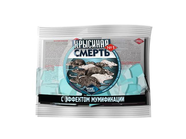 Слесарка.бай. Отрава от грызунов (мягкие брикеты) Крысиная смерть №1 (п/э пакет 100 гр.) (тесто-сырные брикеты с эффектом мумификации) (VALBRENTA CHEMICALS) - стоимость, описание, магазин.