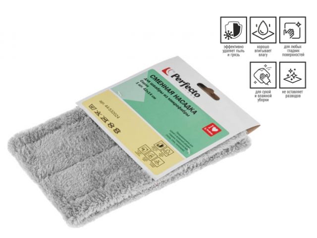 Слесарка.бай. Сменная насадка для швабры из микрофибры Solid, серая, PERFECTO LINEA 44-532024 - стоимость, описание, магазин.
