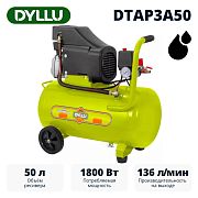 Слесарка.бай. Компрессор масляный коаксиальный DYLLU DTAP3A50 DTAP3A50: купить в интернет-магазине. 