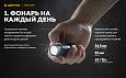 Слесарка.бай. Фонарь Armytek Prime C1 Pro Теплый F07901W - стоимость, описание, магазин.