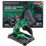 Слесарка.бай. Стойка для дрели и УШМ металлическая универсальная RockFORCE RF-PEX-612606: купить в интернет-магазине. 